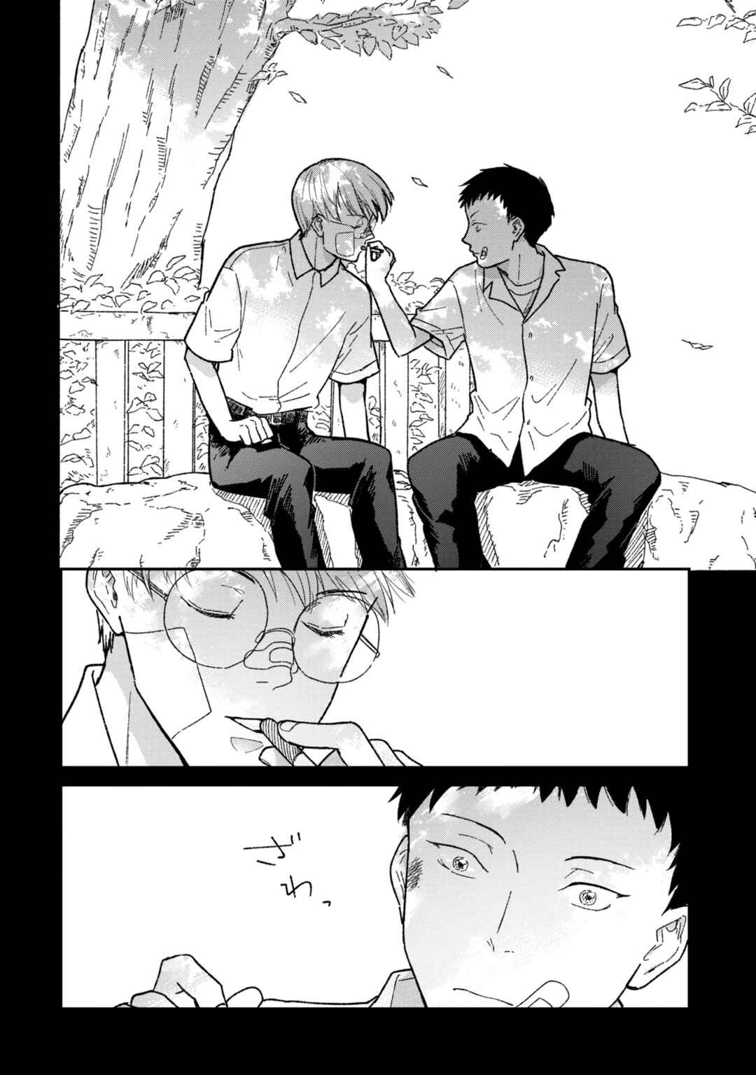 Page 13 Chapter Unknown_2d8e And the Days Go By