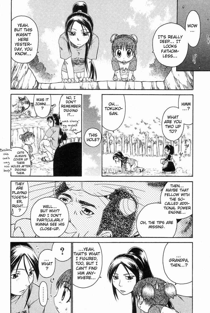 Page 2 Chapter 20 Minori no Hibi