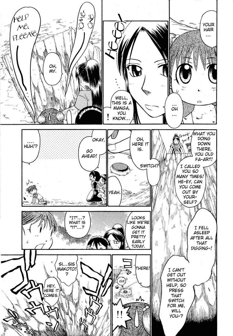 Page 3 Chapter 20 Minori no Hibi