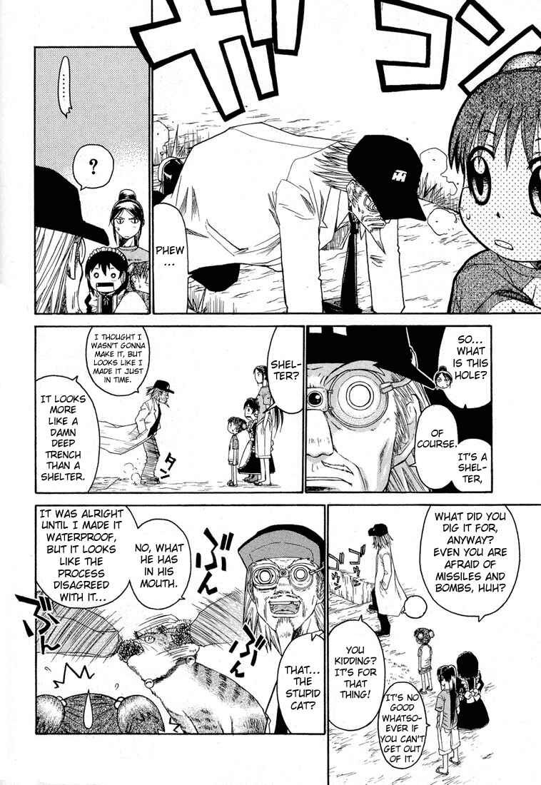 Page 4 Chapter 20 Minori no Hibi