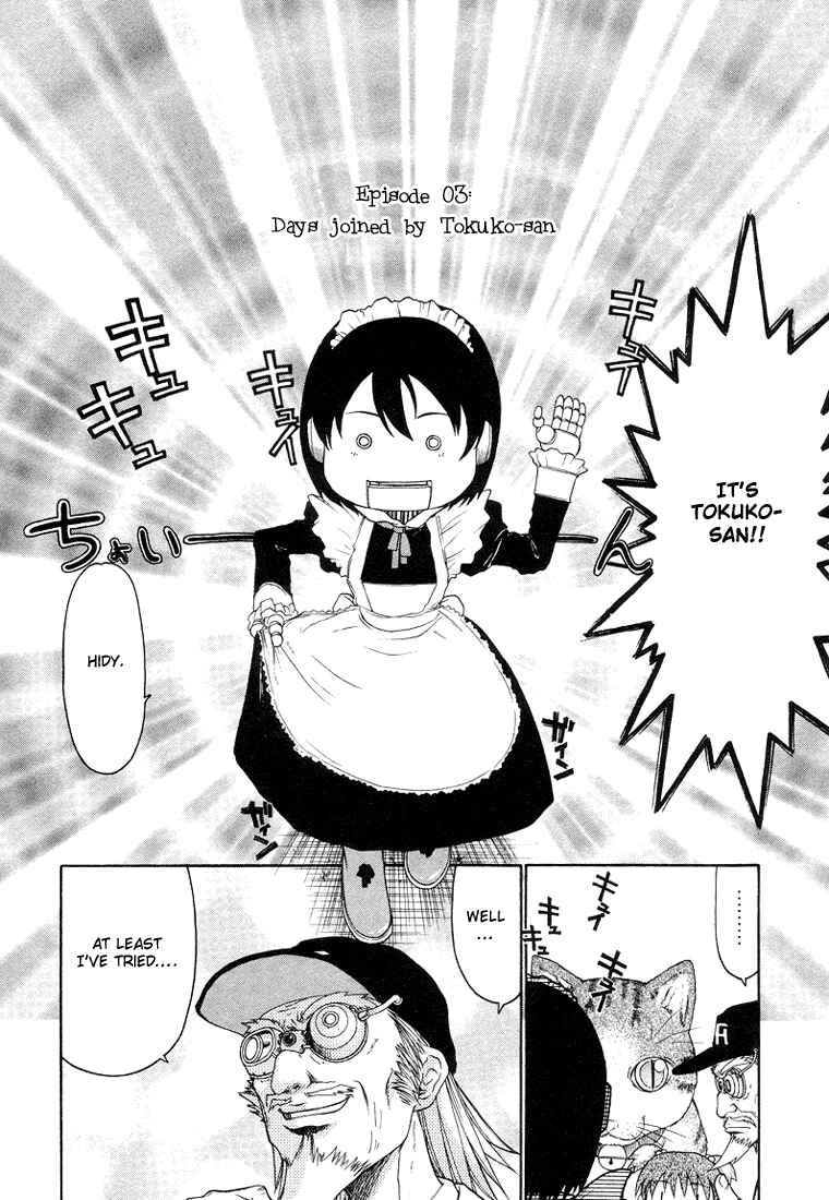 Page 2 Chapter 3 Minori no Hibi