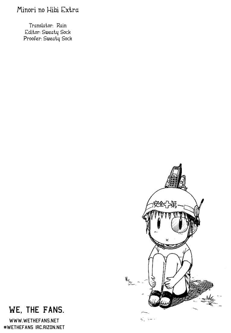 Page 9 Chapter 21.5 Minori no Hibi