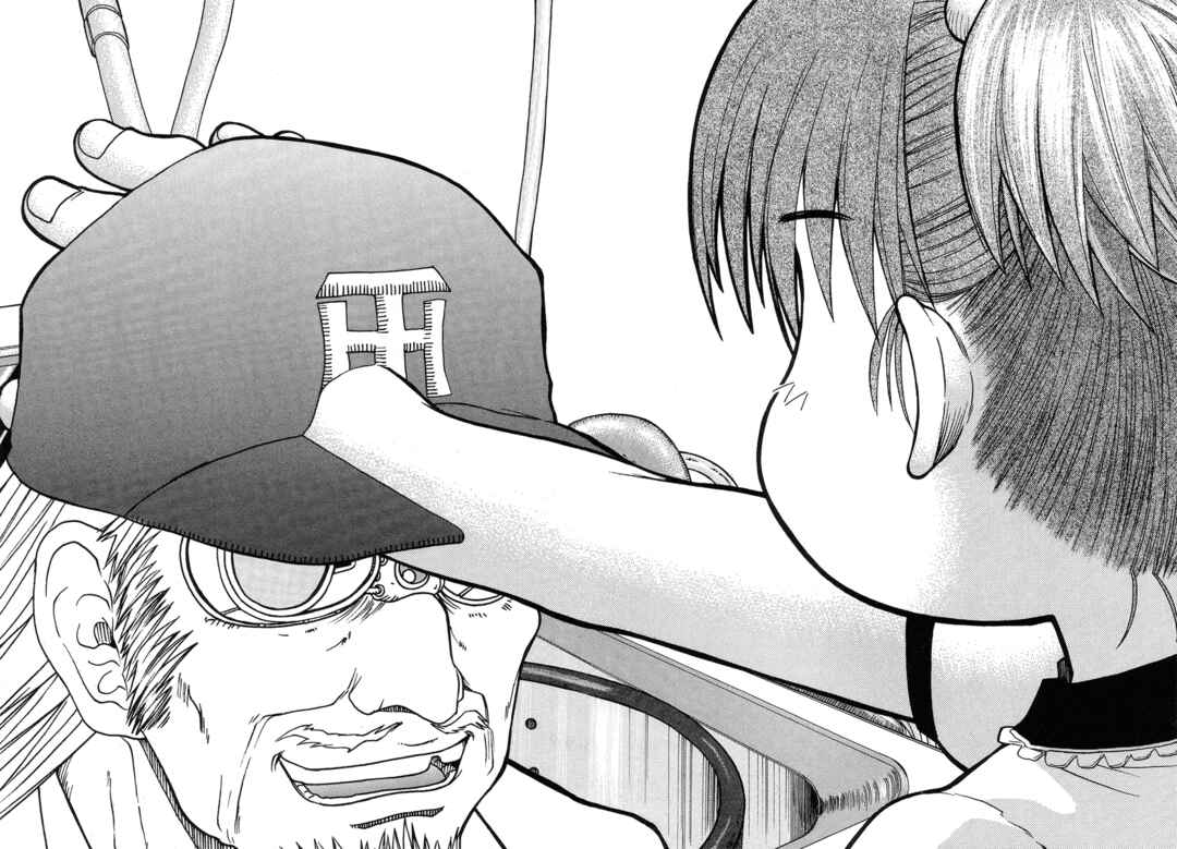 Page 6 Chapter 2 Minori no Hibi
