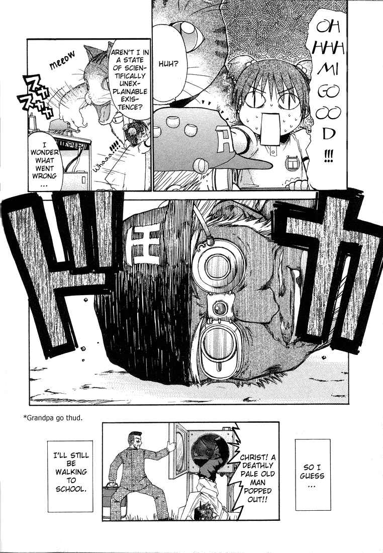 Page 7 Chapter 2 Minori no Hibi