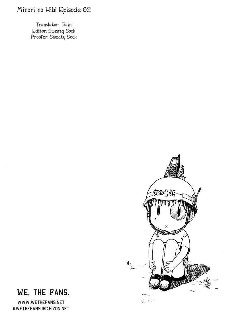 Page 8 Chapter 2 Minori no Hibi