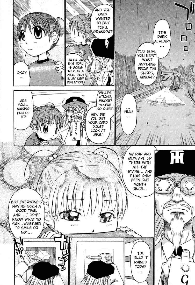 Page 4 Chapter 21 Minori no Hibi