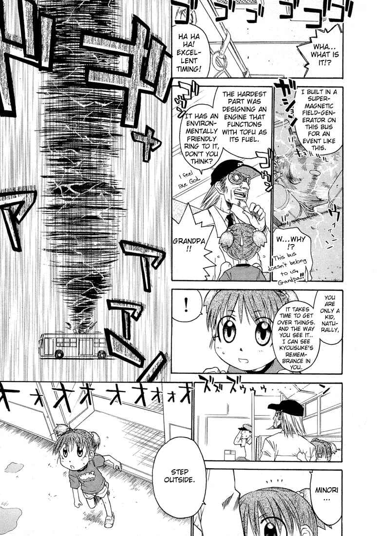 Page 5 Chapter 21 Minori no Hibi