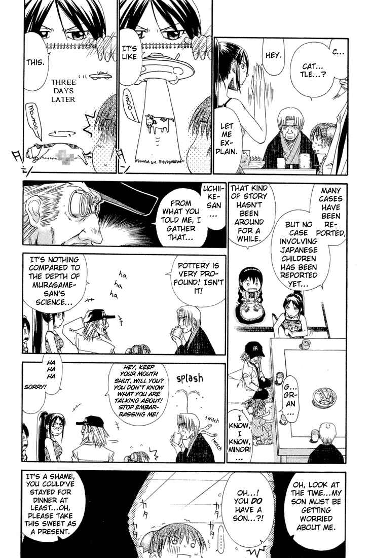 Page 6 Chapter 13 Minori no Hibi