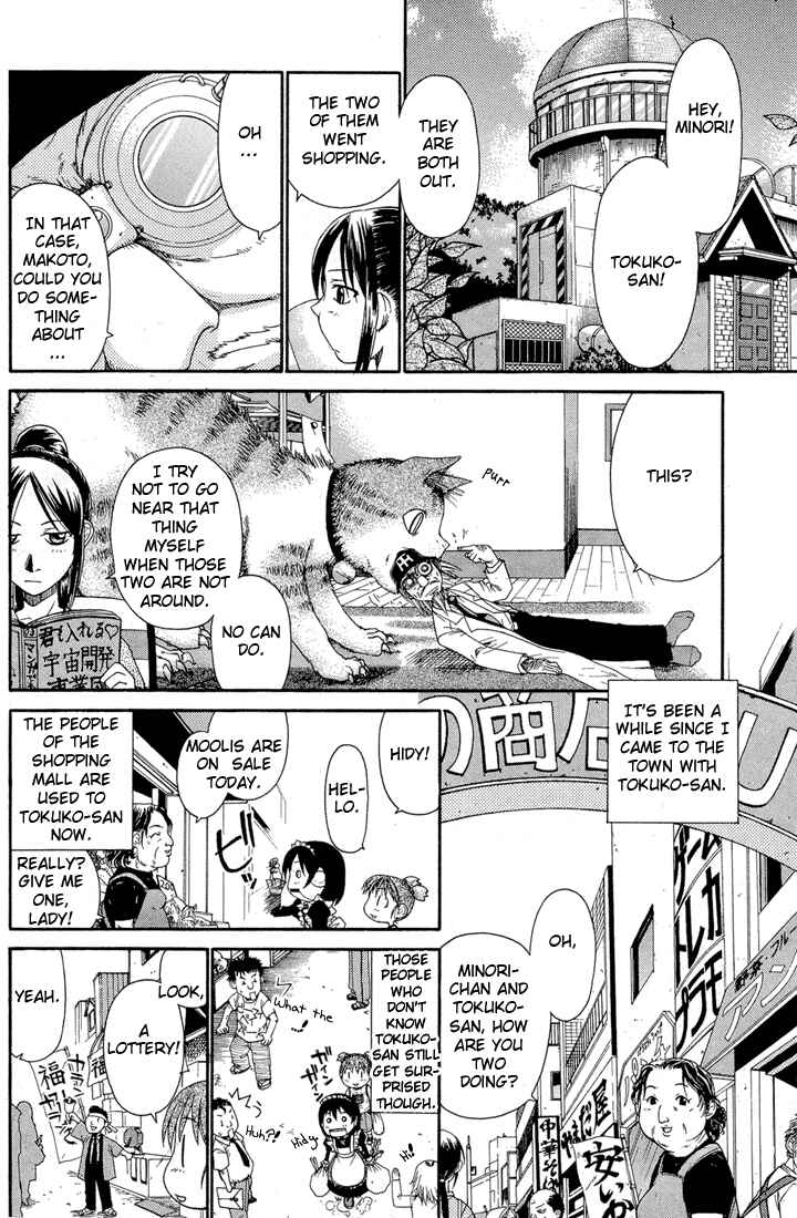 Page 2 Chapter 12 Minori no Hibi
