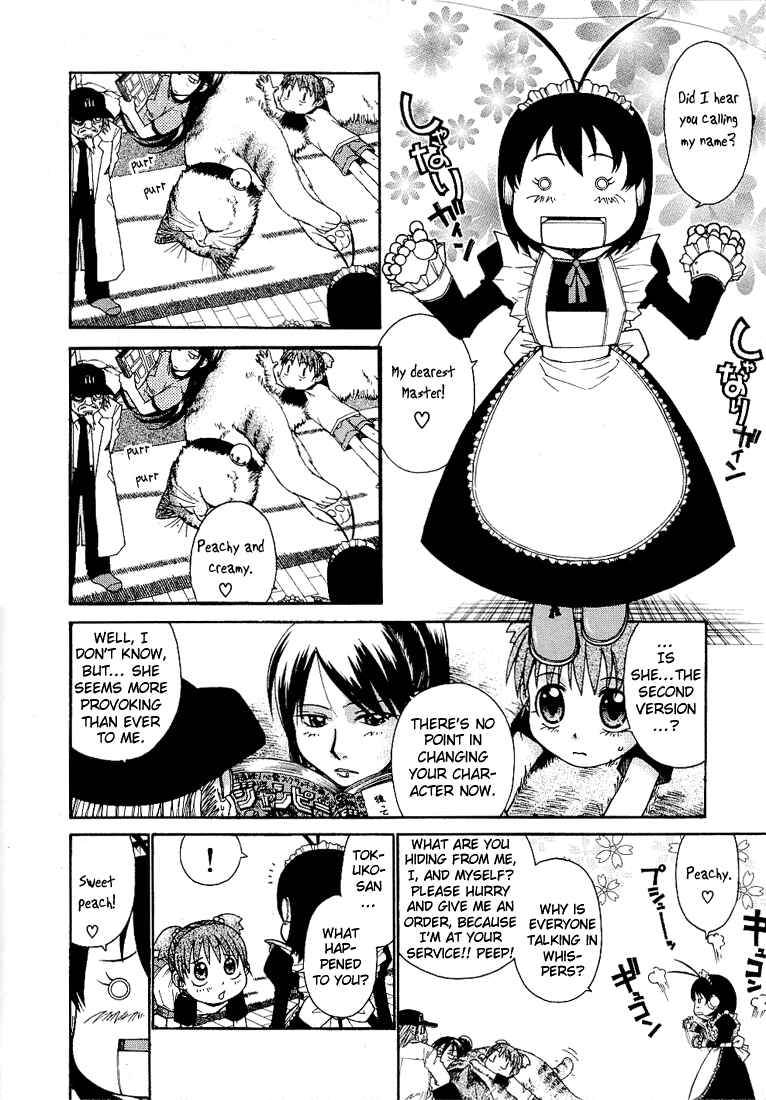 Page 2 Chapter 9 Minori no Hibi