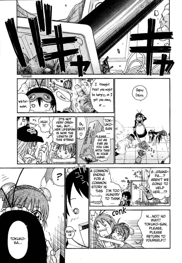 Page 5 Chapter 9 Minori no Hibi