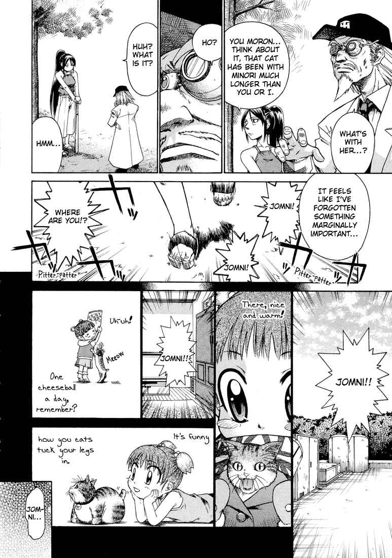 Page 4 Chapter 17 Minori no Hibi