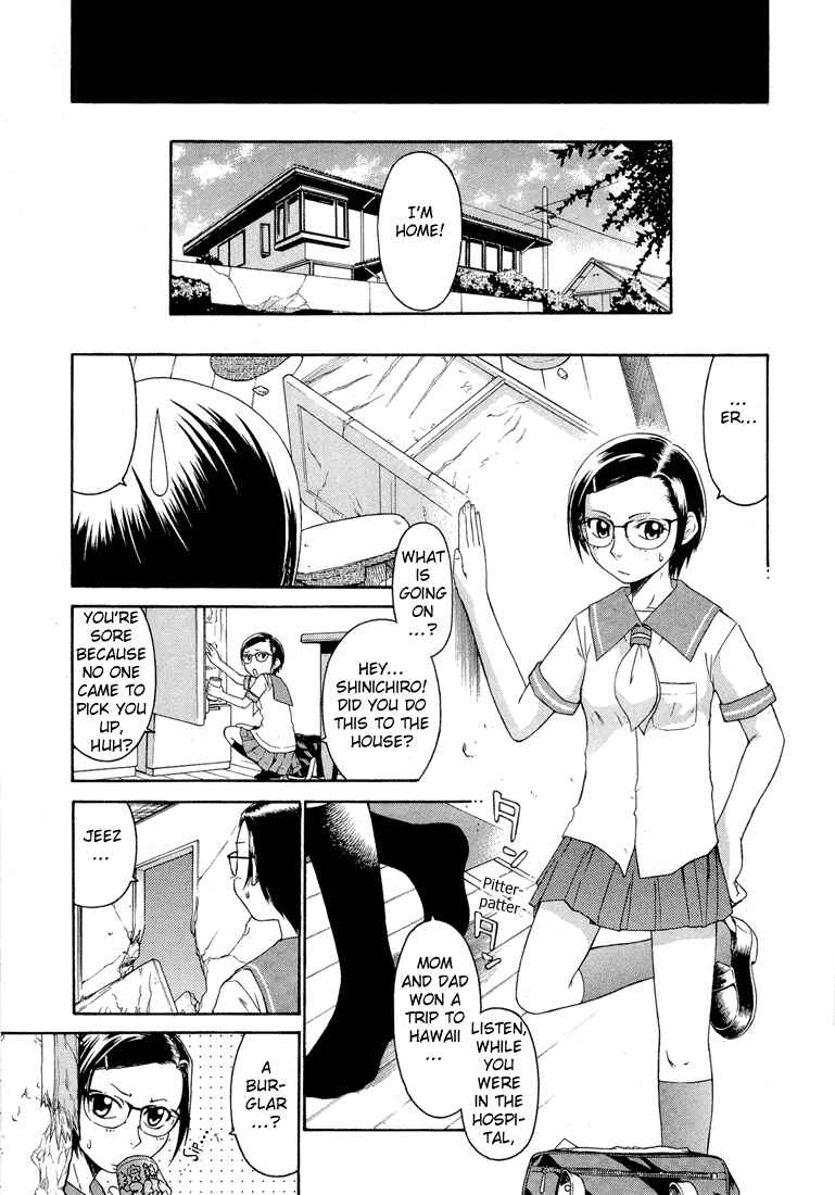 Page 4 Chapter 18 Minori no Hibi