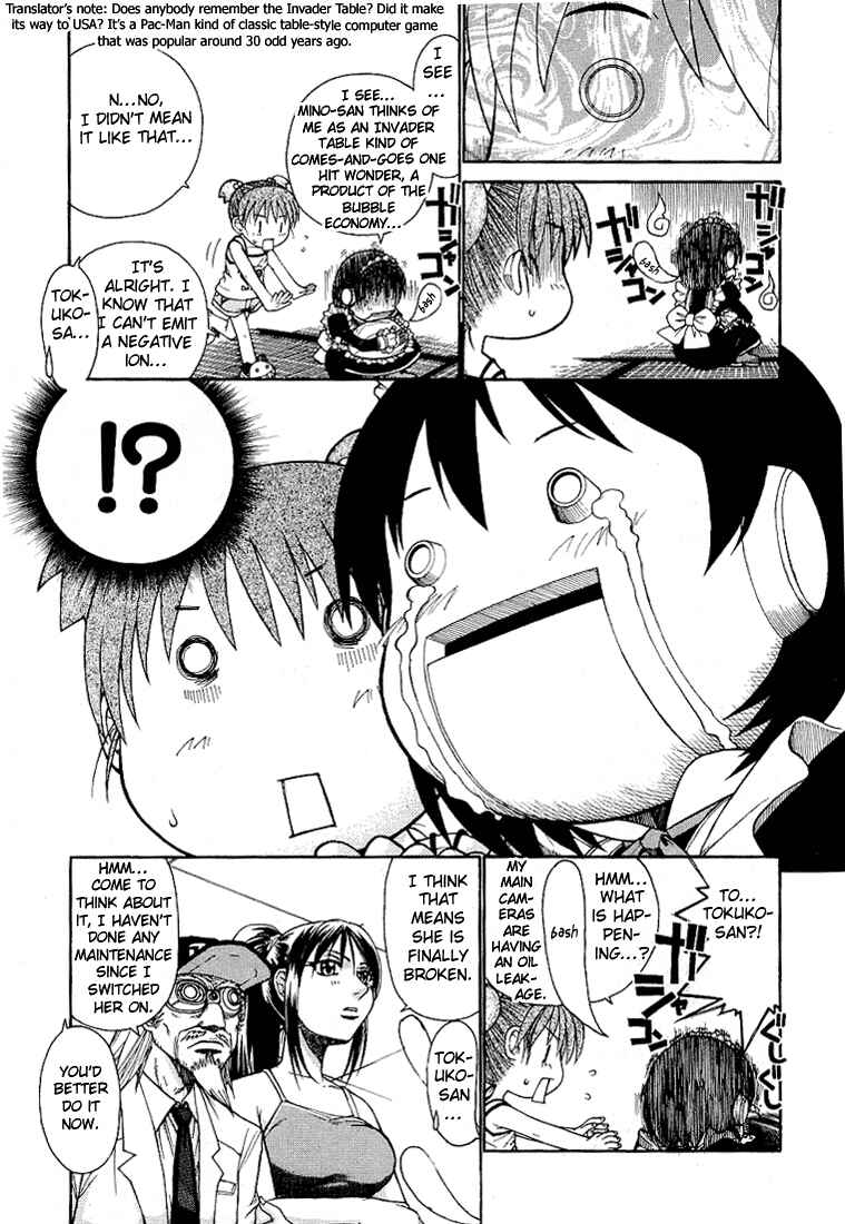 Page 3 Chapter 10 Minori no Hibi
