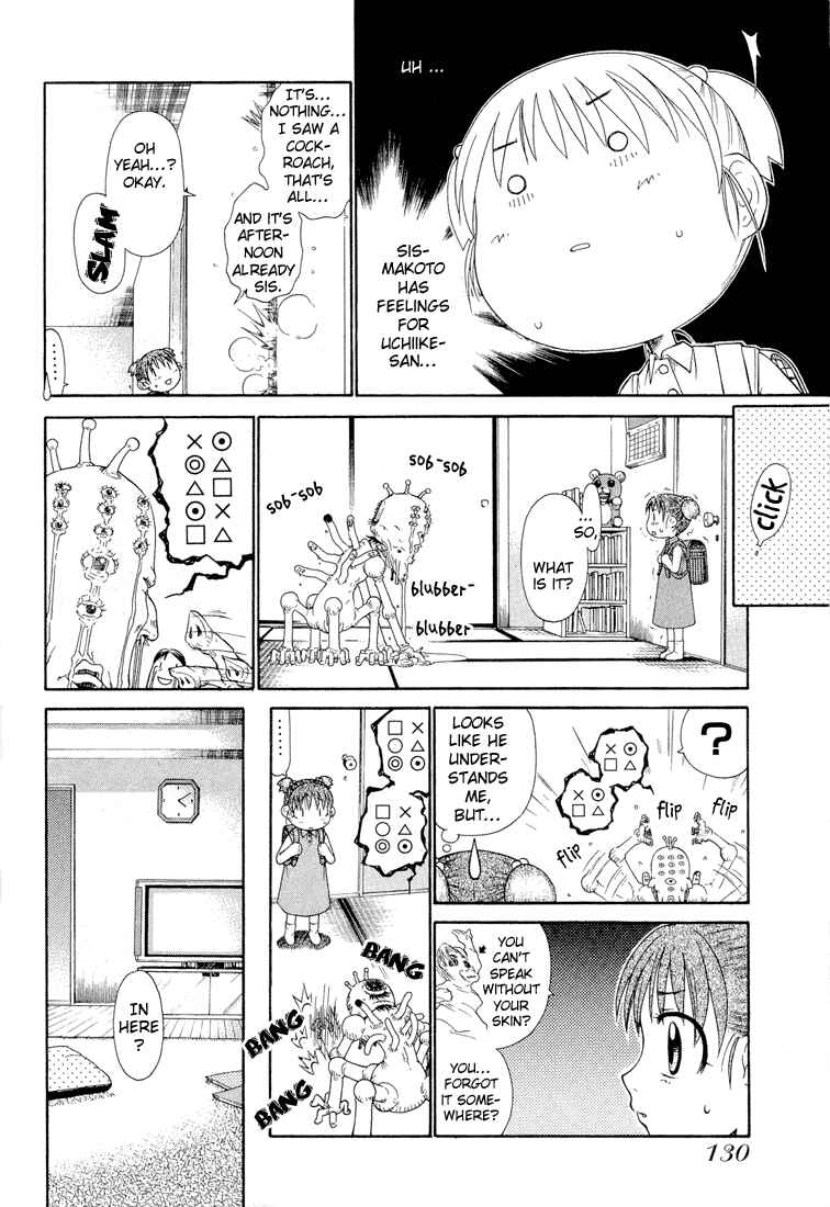 Page 3 Chapter 16 Minori no Hibi