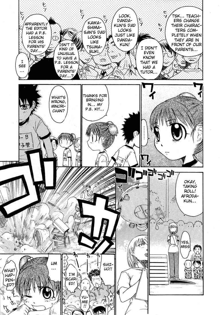 Page 5 Chapter 19 Minori no Hibi