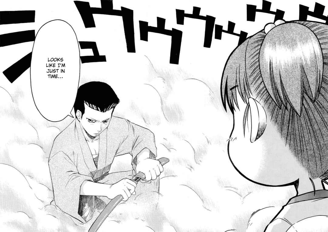 Page 6 Chapter 19 Minori no Hibi