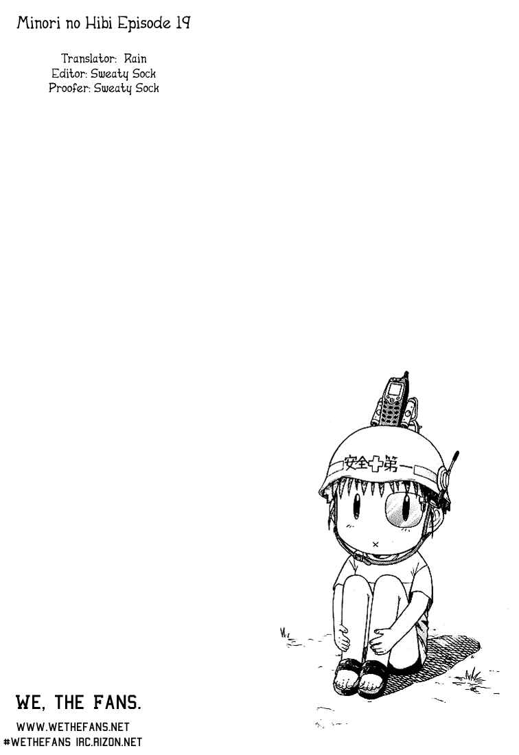 Page 8 Chapter 19 Minori no Hibi