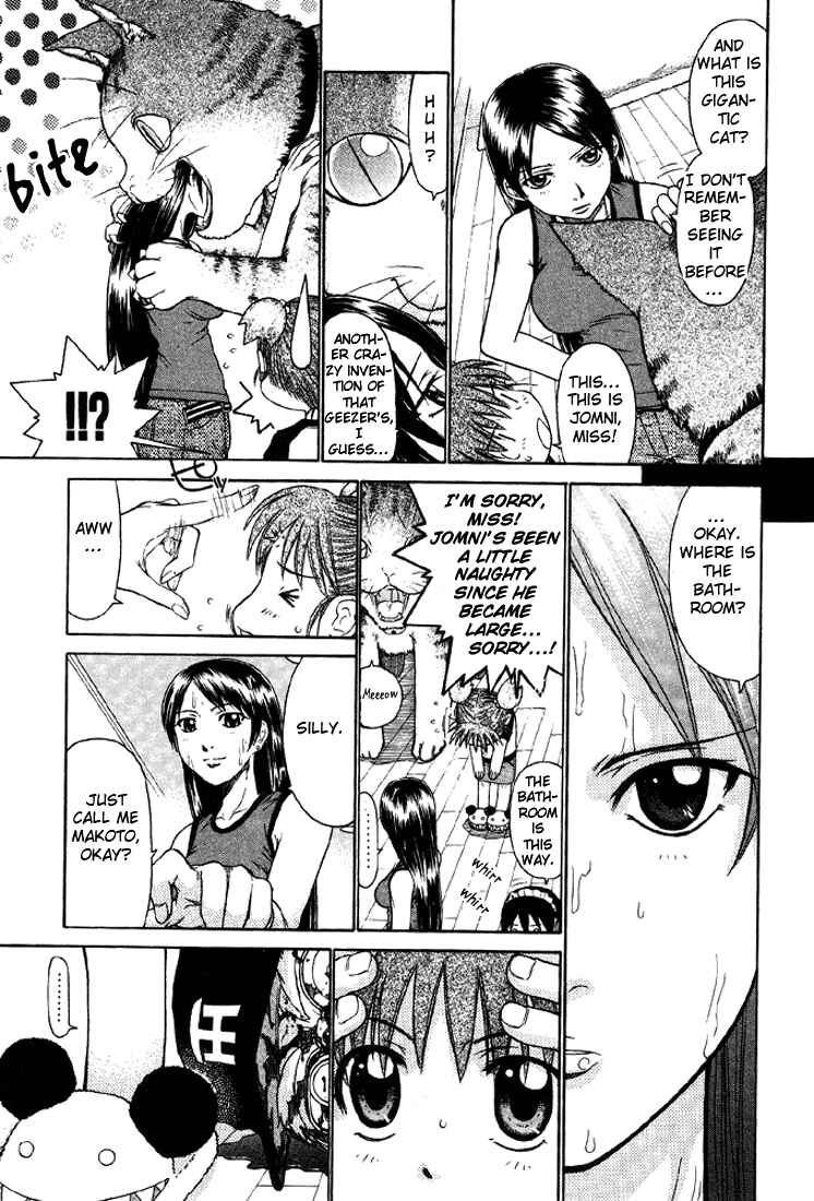 Page 3 Chapter 4 Minori no Hibi