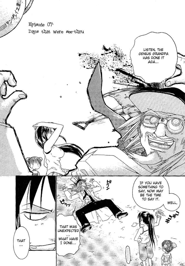 Page 2 Chapter 7 Minori no Hibi