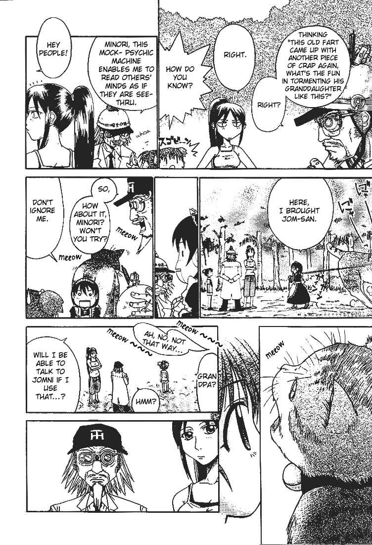 Page 4 Chapter 7 Minori no Hibi