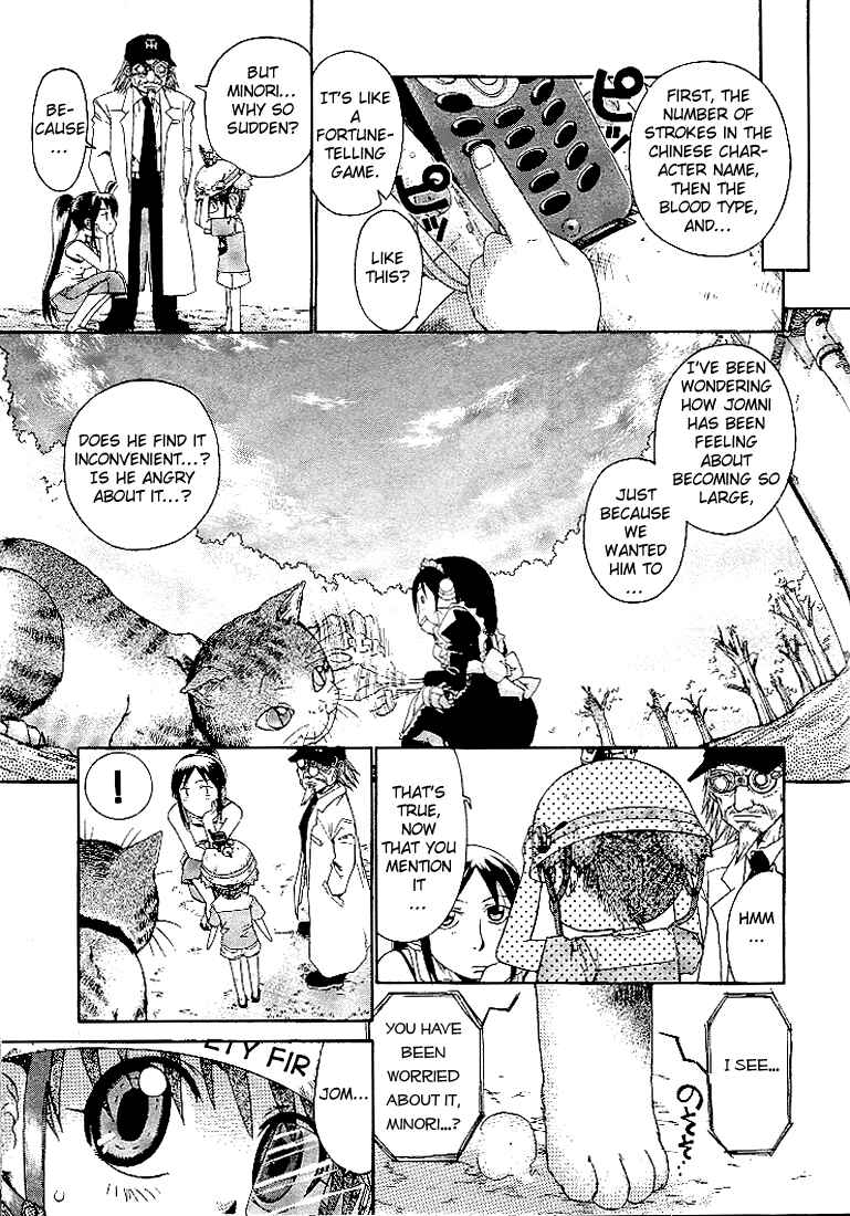 Page 5 Chapter 7 Minori no Hibi