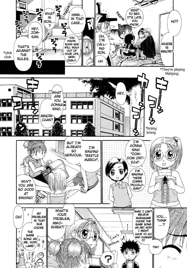 Page 4 Chapter 14 Minori no Hibi