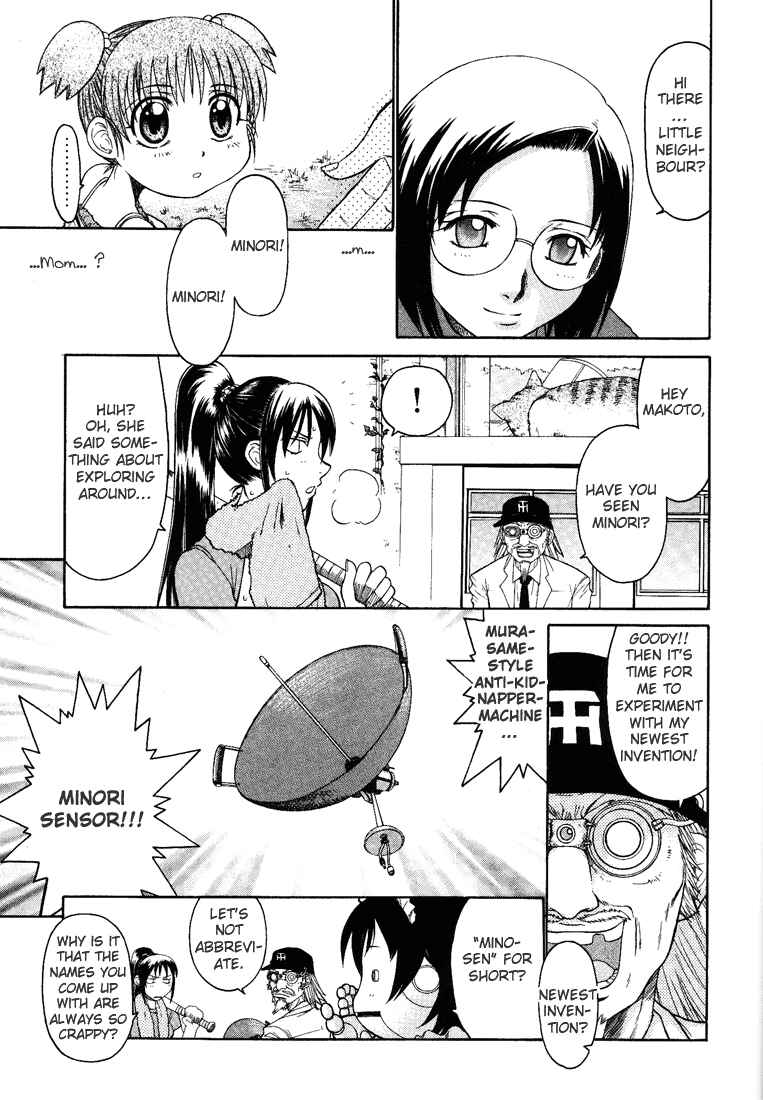 Page 3 Chapter 6 Minori no Hibi