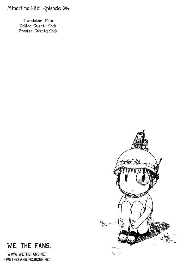 Page 8 Chapter 6 Minori no Hibi