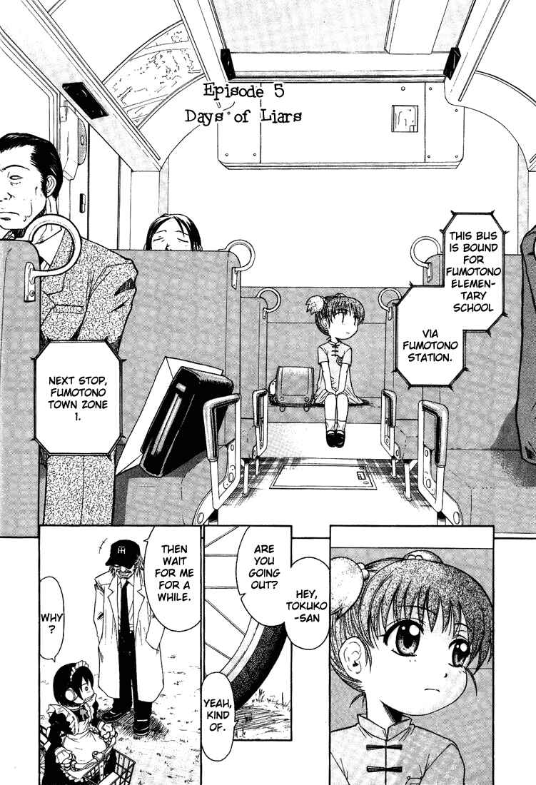 Page 2 Chapter 5 Minori no Hibi