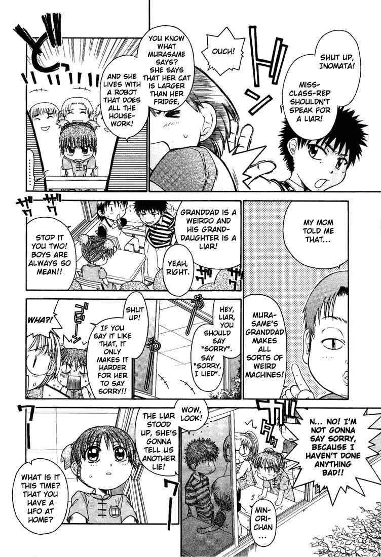 Page 4 Chapter 5 Minori no Hibi