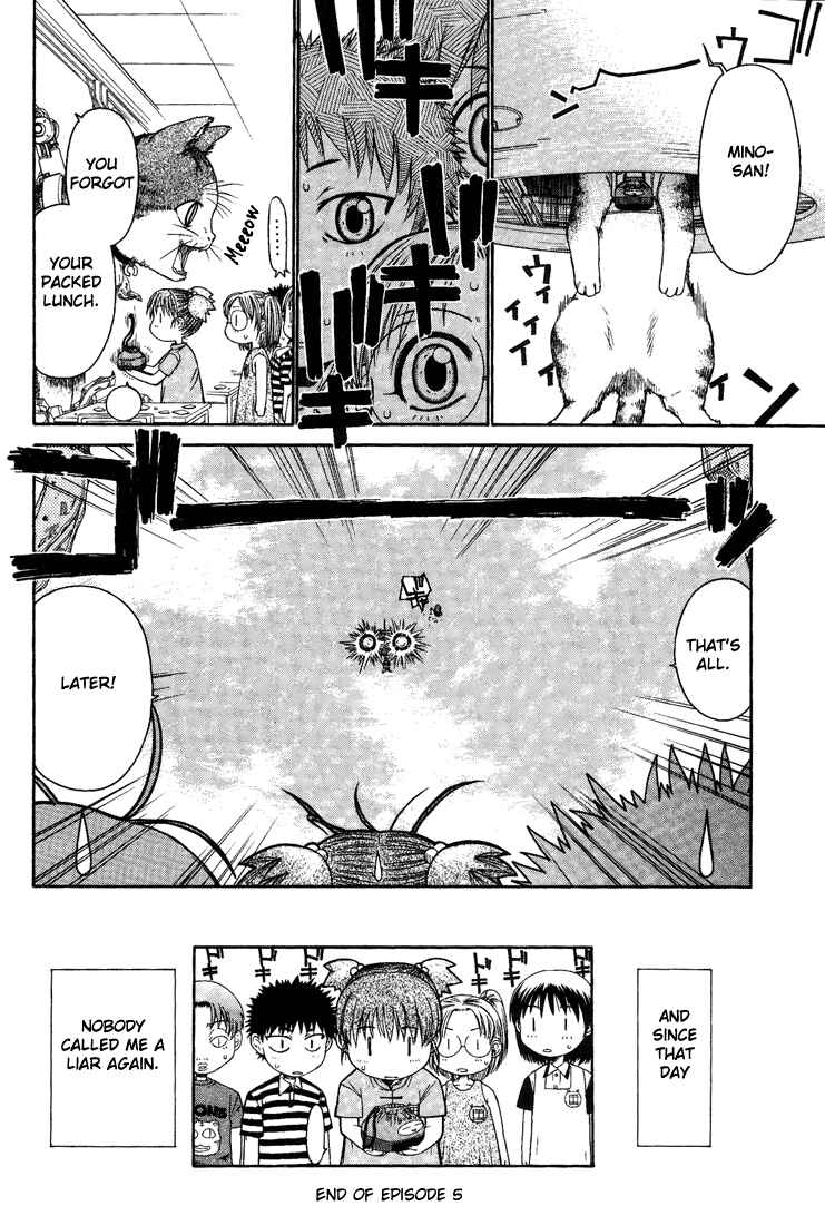 Page 7 Chapter 5 Minori no Hibi