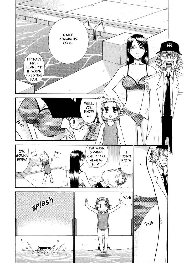 Page 3 Chapter 15 Minori no Hibi