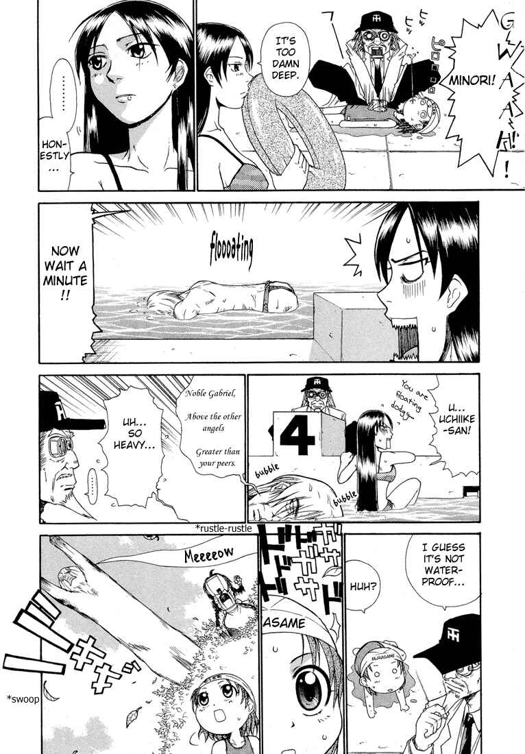 Page 4 Chapter 15 Minori no Hibi
