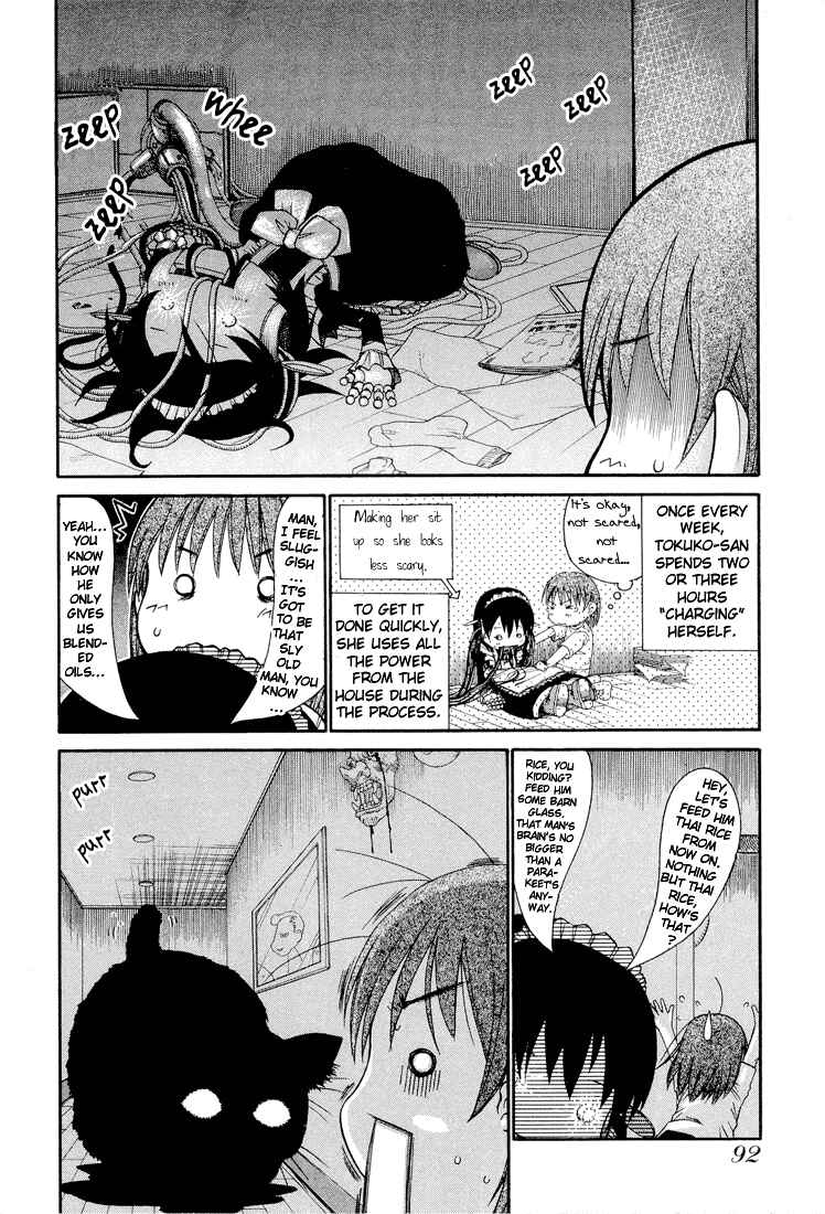 Page 4 Chapter 11 Minori no Hibi