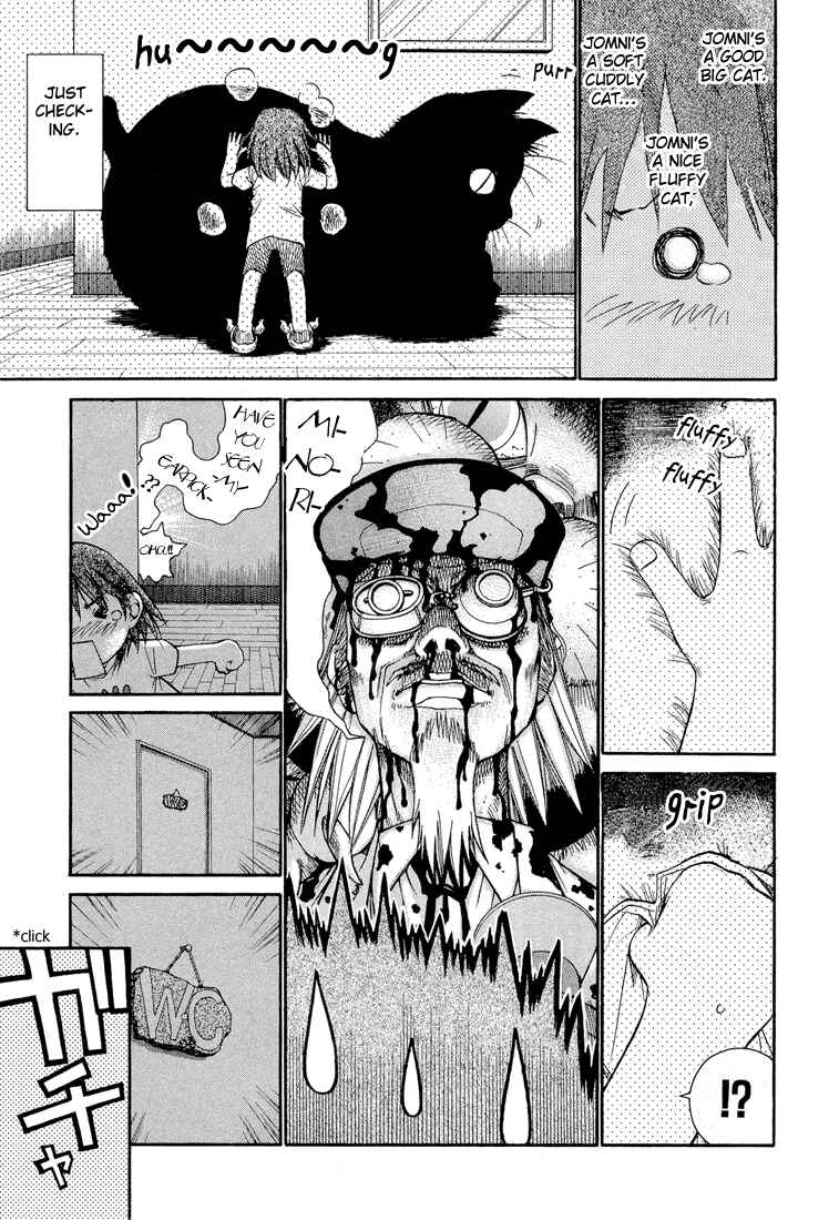 Page 5 Chapter 11 Minori no Hibi