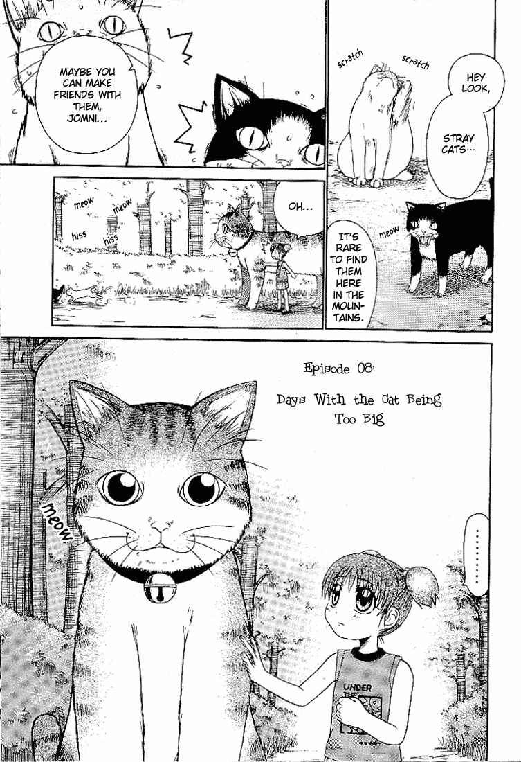 Page 1 Chapter 8 Minori no Hibi