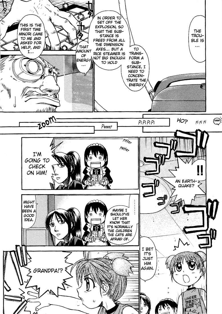 Page 3 Chapter 8 Minori no Hibi