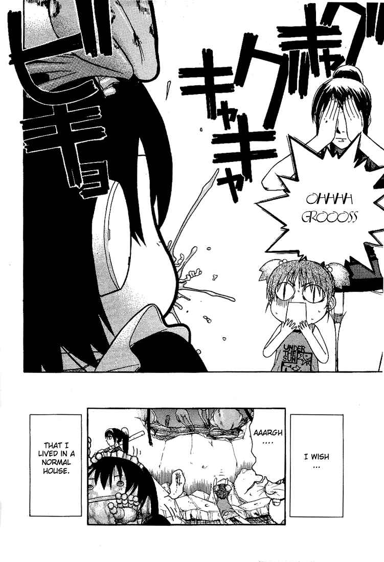 Page 7 Chapter 8 Minori no Hibi