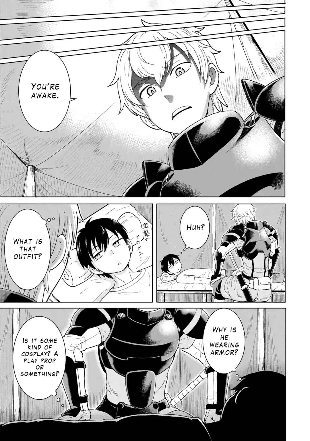 Page 13 Chapter 1.1 Youheidan no Ryouriban