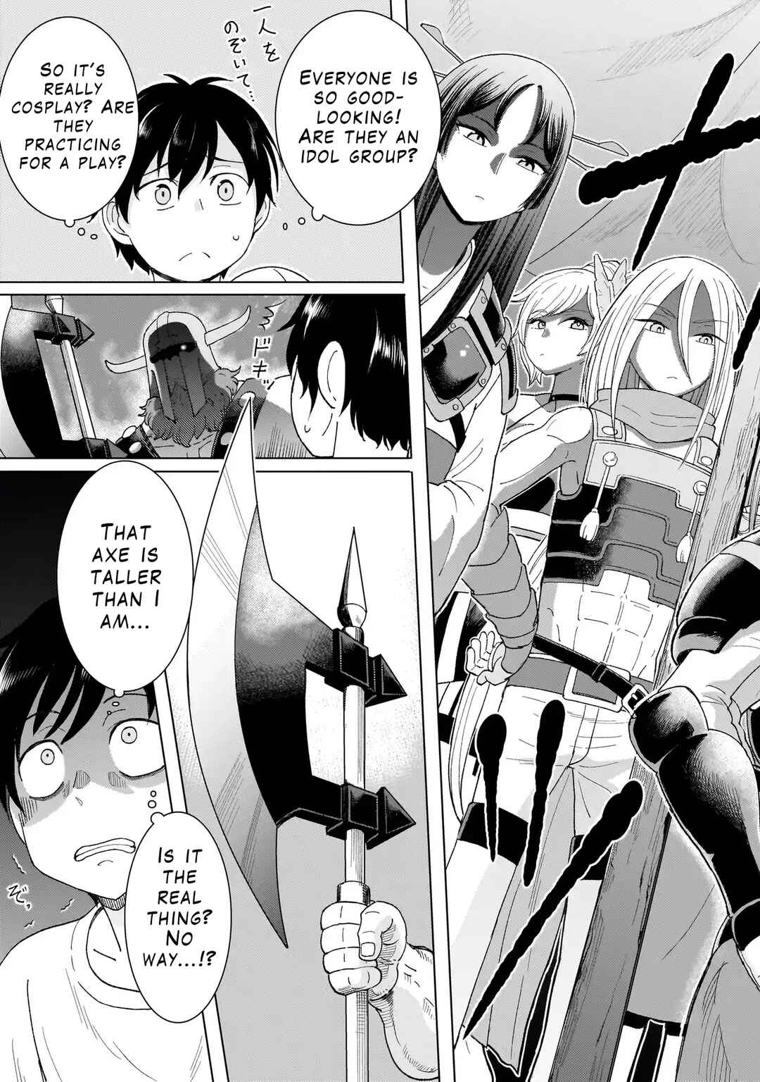 Page 17 Chapter 1.1 Youheidan no Ryouriban