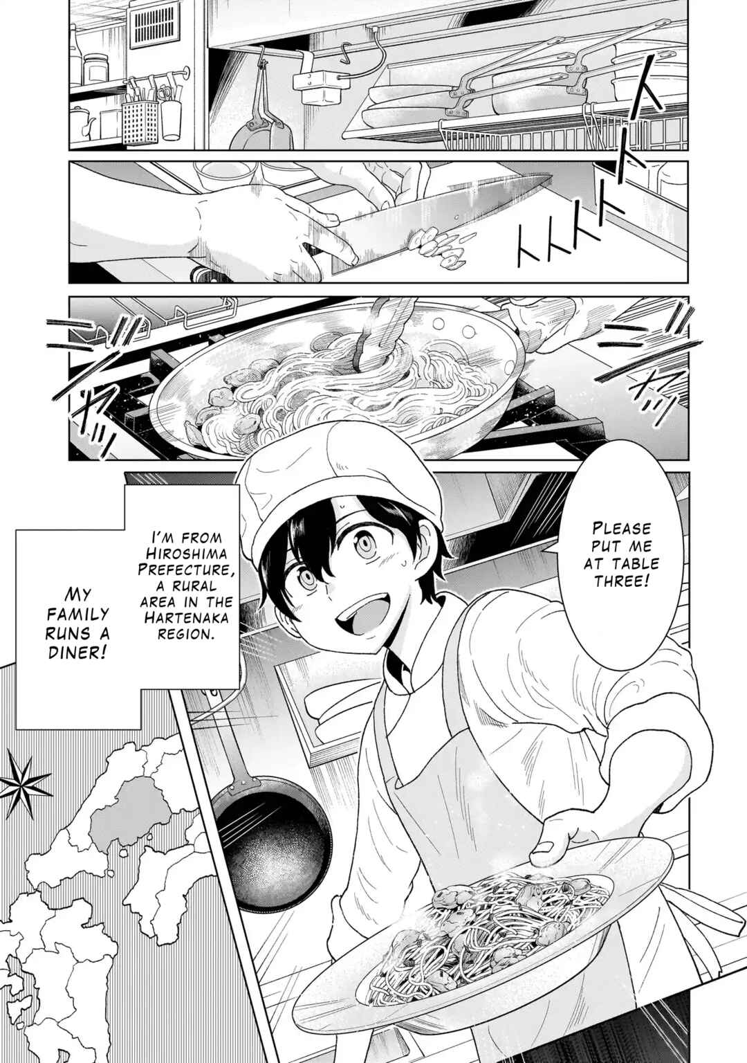 Page 5 Chapter 1.1 Youheidan no Ryouriban