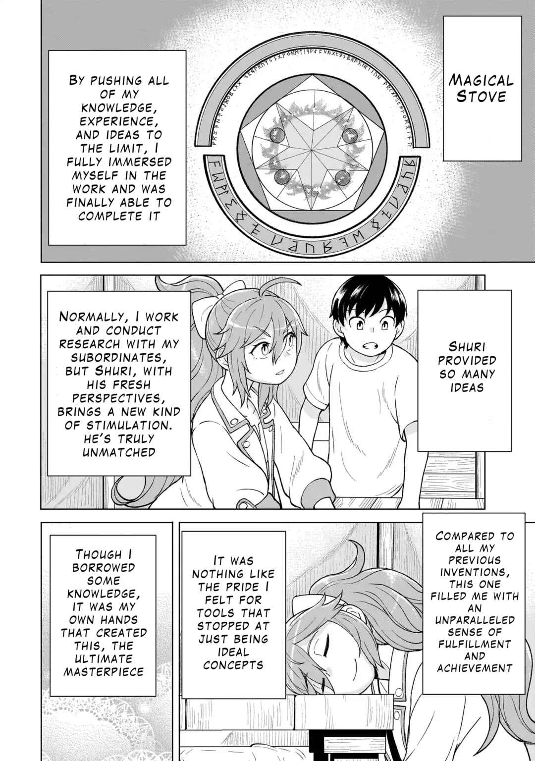 Page 1 Chapter 4.2 Youheidan no Ryouriban