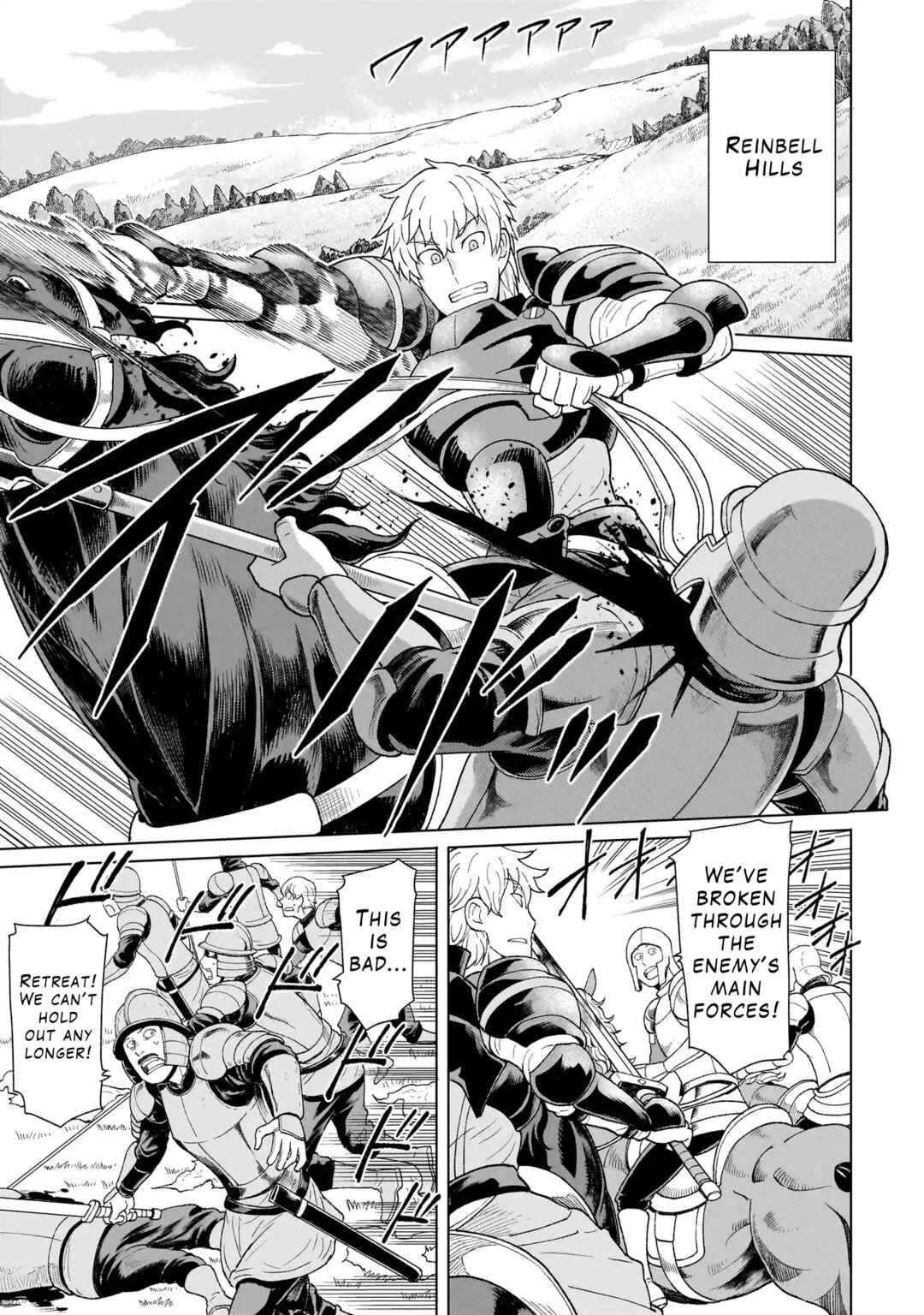 Page 1 Chapter 3.1 Youheidan no Ryouriban