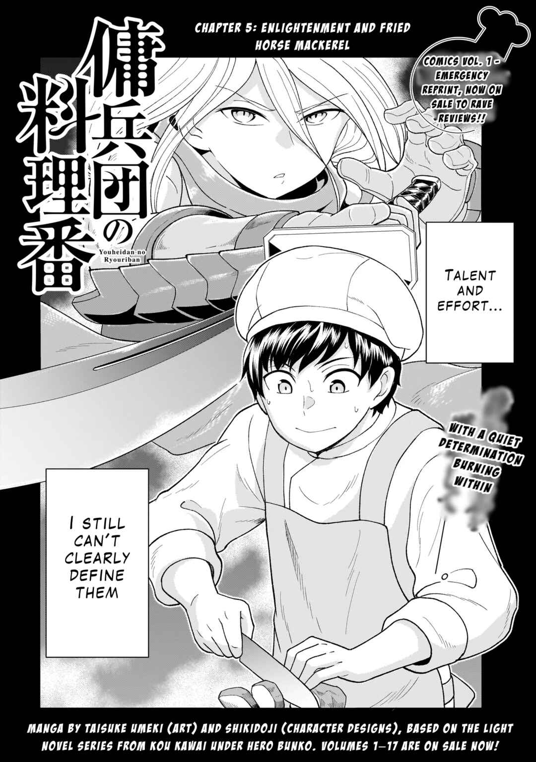 Page 2 Chapter 5.1 Youheidan no Ryouriban