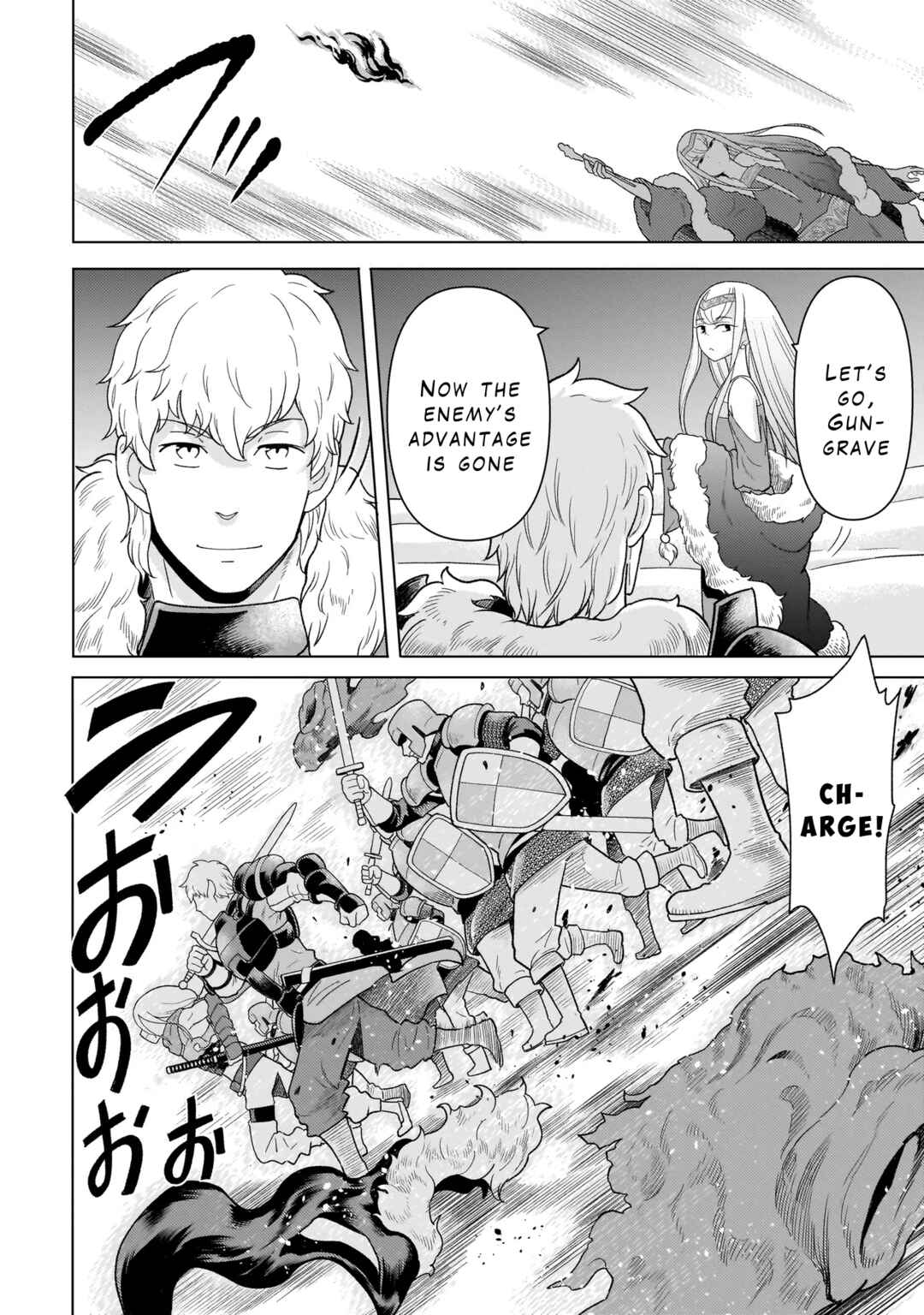 Page 18 Chapter 8.3 Youheidan no Ryouriban