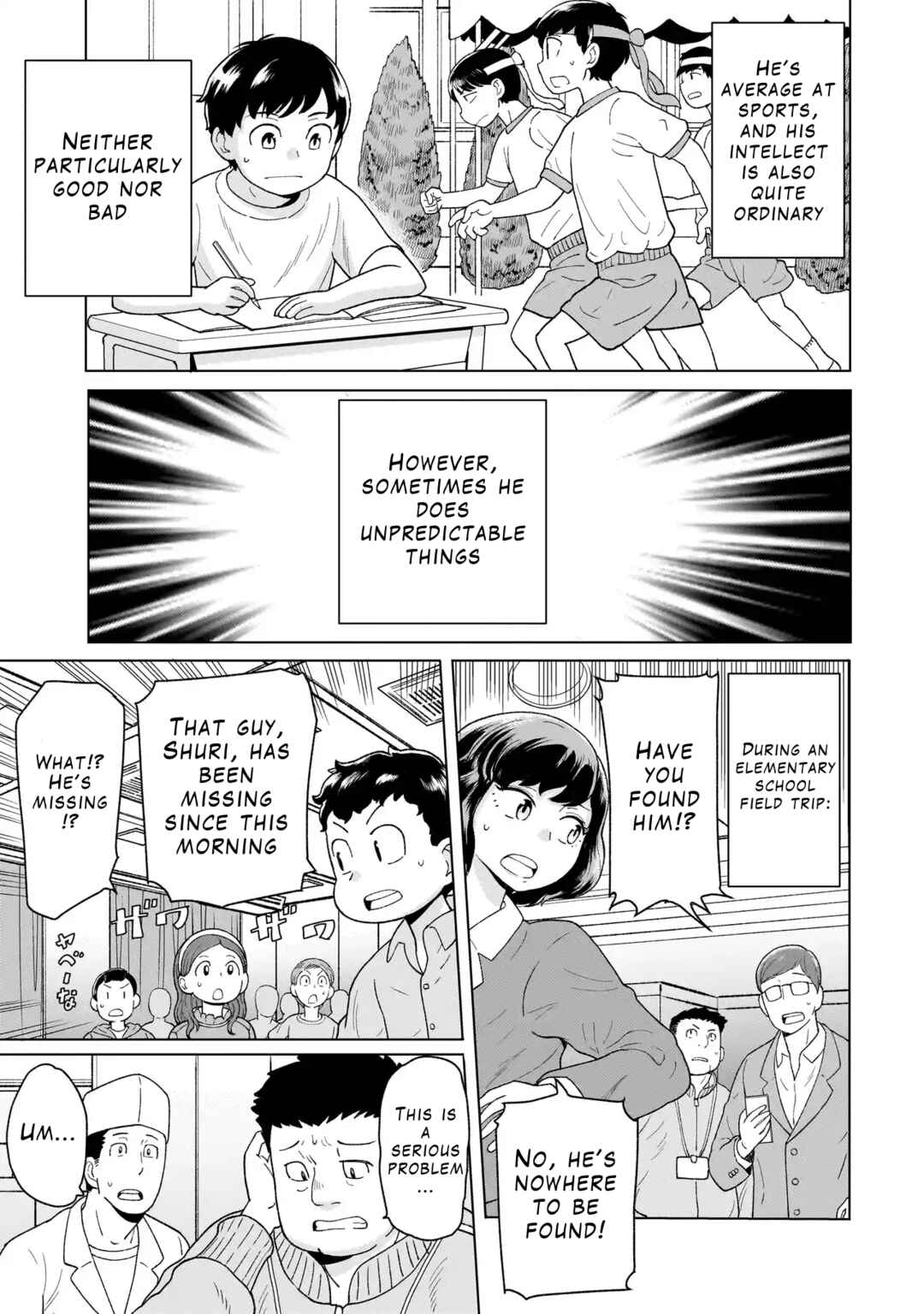Page 7 Chapter 4.4 Youheidan no Ryouriban