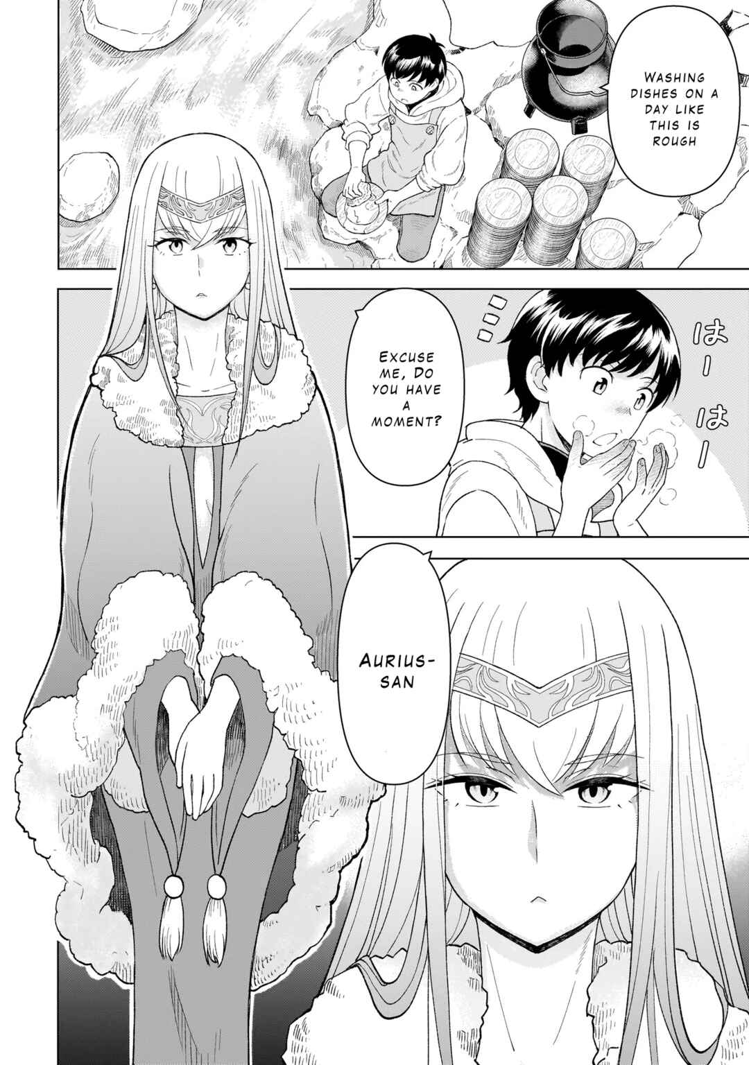 Page 16 Chapter 7.1 Youheidan no Ryouriban
