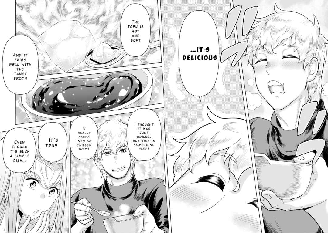 Page 3 Chapter 7.3 Youheidan no Ryouriban