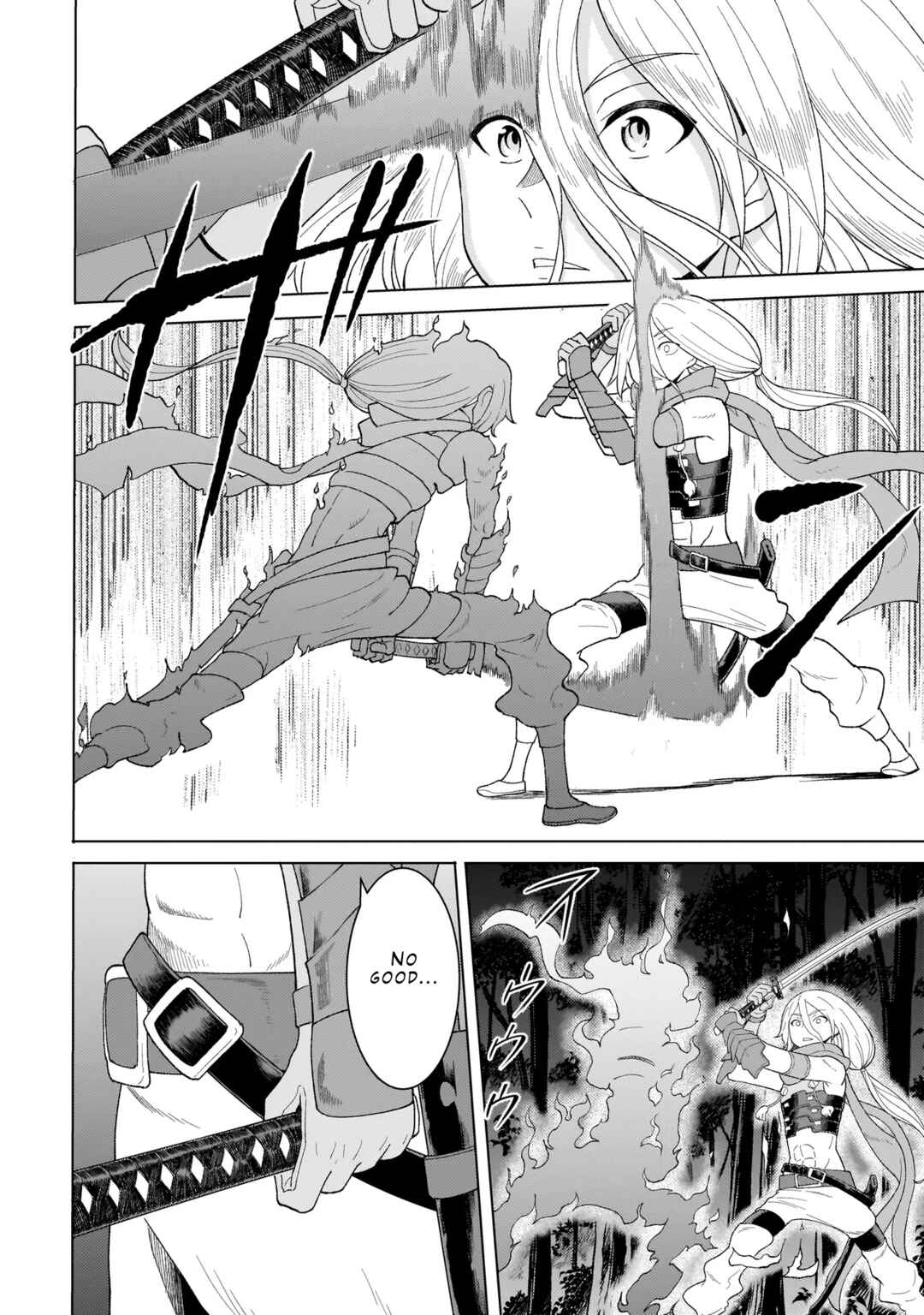 Page 14 Chapter 6.1 Youheidan no Ryouriban